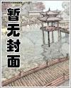 入陷（破镜重圆）